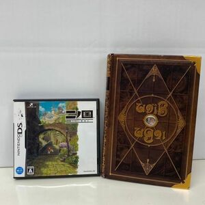 Q378-O37-640 ◎ Nintendo ニンテンドー DS ソフト 二ノ国 漆黒の魔導士 魔法指南書 マジックマスター 付き ②