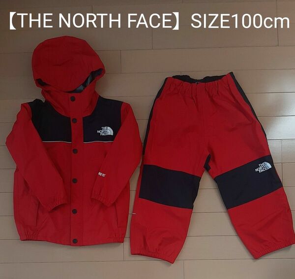 【THE NORTH FACE】 キッズ　レインテックス　レインウエア　上下セット　収納袋付