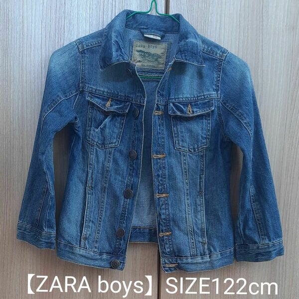 【ZARA boys】デニムジャケット 122cm