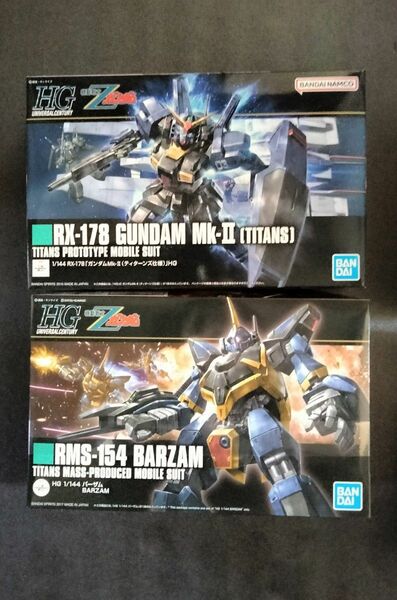 HGUCバーザム、 ガンダムマーク2ティターンズカラー 内袋未開封品