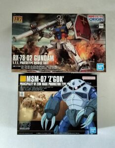 HGUC ガンダムORIGIN、ズゴック　未開封品 バンダイ プラモデル