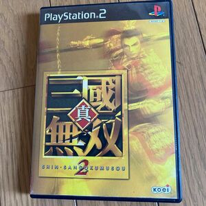 【PS2】 真・三國無双2