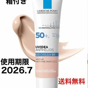 ラ ロッシュ ポゼ BBクリーム 01 30ml UV イデア XL プロテクション 化粧下地 日焼け止め乳液 新品未使用 敏感肌~乾燥肌用の画像1