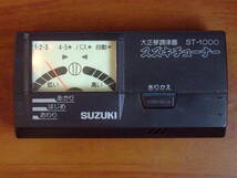 大正琴調律器 スズキチューナー ST-1000　鈴木楽器製作所_画像1