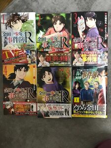 金田一少年の事件簿リターンズ　1巻から5巻セット金田一少年の事件簿外伝犯人たちの事件簿1巻