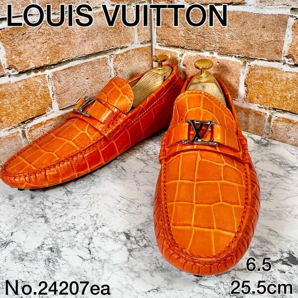 【メンズブランド革靴】ルイヴィトン6.5　ホッケンハイム　ラインローファー　クロコ LOUIS VUITTON