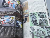 即決　One-twelfth　＜1/12レーサーズ (レーサーバイク編) モデルグラフィックス編＞プラモデル、モンスターマシン集結。送料710円（HRDES_画像4