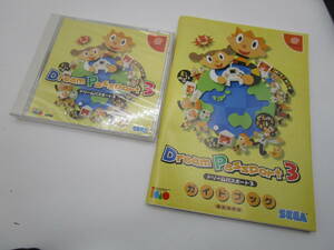 Неокрытый актер мечты Исао мечта Dreamcast Passport 3 доставка 600 иен (RHASWW (RHASWW)