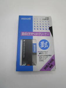 即決　maxell　湿式 VHS ビデオ ヘッド クリーナー T-EW 　VTL-25液　8割　（35744