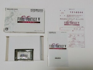 【中古ゲームソフト】ファイナルファンタジーV アドバンス/ファイナルファンタジー5 FF5 ゲームボーイアドバンス GBA/箱説付