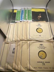 【1891】 グラモフォン　 クラシックレコード まとめて 16枚 帯付あり　アルゲリッチ　カラヤン　交響曲　　等　有名指揮者多数