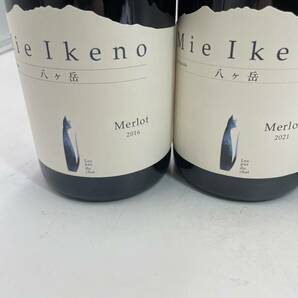 【1758】3本セット ドメーヌ ミエ イケノ MIE IKENO 八ヶ岳 メルロー 2016 2020 2021 ワイン 750ｍｌ 12%の画像2