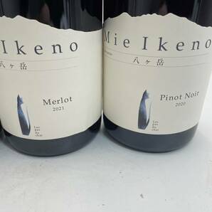【1758】3本セット ドメーヌ ミエ イケノ MIE IKENO 八ヶ岳 メルロー 2016 2020 2021 ワイン 750ｍｌ 12%の画像3