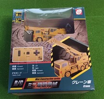 京商 EGG クレーン車 ラジコン 建設_画像1