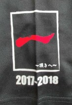 日本製紙クレインズ非売品／Tシャツ【黒・Mサイズ】_画像2