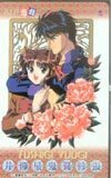  telephone card telephone card Fushigi Yuugi OH003-0096