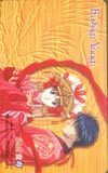  telephone card telephone card Fushigi Yuugi OH003-0097