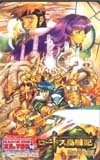  telephone card telephone card Record of Lodoss War OR505-0008