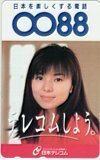 テレカ テレホンカード 山口智子 0088 日本テレコム JY003-0146