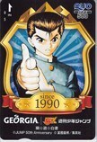 .*.* white paper weekly Shonen Jump QUO card 500 SJ201-1224