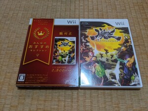 wii ソフト　朧村正