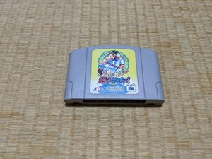 ニンテンドー64 　ソフト　超スノボキッズ