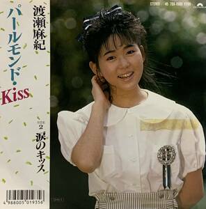 ［EP 7inch］レア・プロモ 渡瀬麻紀 / パールモンドKiss（1987）7DX1500 渡瀬マキ LINDBERG リンドバーグ