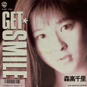 ［EP 7inch］レア・プロモ 森高千里 / GET SMILE / GOOD-BYE SEASON（1988）和モノ K-1567