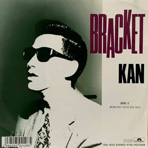 ［EP 7inch］レア・プロモ KAN / BRACKET（1987）Japanese city pop AOR 和モノ アーバンメロウ 松本晃彦 7DX1533