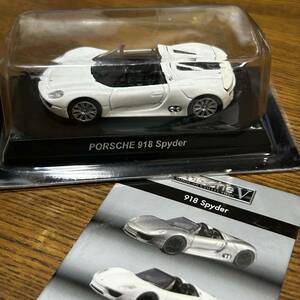 京商 1/64 ポルシェ ミニカーコレクション 5 PORSCHE 918 Spyder 918 スパイダー 白 KYOSHO