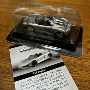 京商 1/64 ポルシェ ミニカーコレクション 5 PORSCHE 918 Spyder 918 スパイダー 銀 KYOSHO