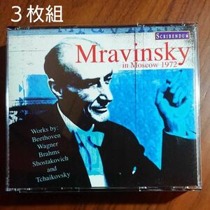 ベートーヴェン：交響曲第5番、ブラームス３番 他、ムラヴィンスキー