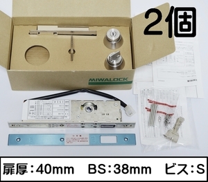 【2セット】未使用 電気錠 U9AL4M-1 BS38 扉厚40mm ビスS バックセット38mm 美和ロック MIWALOCK