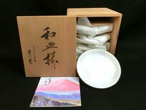 深川製磁 和皿揃 宮内庁御用達 高さ2.2×径12.4cm 5枚組 銘々皿 取り皿 小皿 共箱 経年保管 未使用品 ■