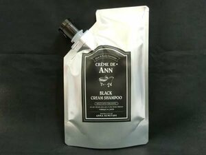 クレムドアン CREME DE ANN 黒髪ケア用 ブラック 生クリームシャンプー BB クリーム洗髪料 300g 住谷杏奈 未開封品 ■1