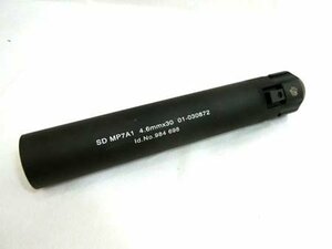 MP7用 サイレンサー SD MP7A1 4.6mm×30 01-030872 本体のみ サバゲー 経年使用保管 中古 ■