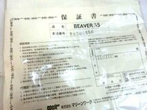 ビーバー BEAVER-55 K800 ガチャガチャ レトロ アンティーク コレクション マリンワーク 鍵無し 経年保管 ノーチェックジャンク品 ■_画像8