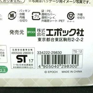 シルバニアファミリー Sylvanian Families 街のおしゃれなデパートデラックスセット TS-12 タウンシリーズ 箱入り エポック 未使用品 ■の画像5