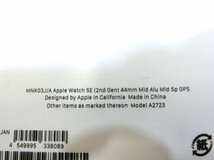 アップルウォッチ Apple Watch SE 44mm GPSモデル MNK23J/A A2723 ブラック 2023年購入 箱付 通電確認のみ ノーチェック中古 ■_画像9