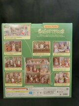 シルバニアファミリー Sylvanian Families 緑の丘のすてきなお家 ハ-35 箱入り エポック ドールハウス 未使用品 ■_画像3