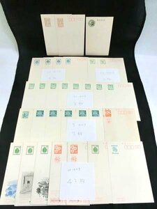  old mail leaf paper post card postcard 100 year memory . confidence New Year's greetings 5 jpy 7 jpy 10-30 jpy etc. total 67 sheets . summarize set set sale passing of years storage unused goods #