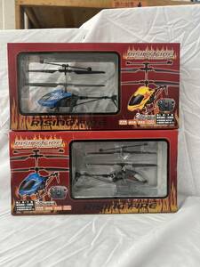 34* infra-red rays helicopter Rising fire -BLUE BLACK 2 piece set sale bundle 