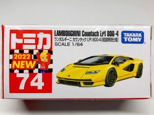 トミカ ランボルギーニ カウンタック LPI 800-4 初回特別仕様 新品未開封