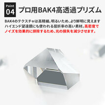 双眼鏡 10倍 高倍率 100×22 望遠鏡 BAK4 高精細 コンサート オペラグラス スポーツ 高透過 登山 ライブ用 運動会 超軽量 子供 ホワイト_画像8