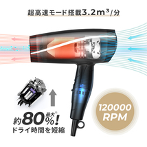 ヘアドライヤー 大風量 速乾 ドライヤー マイナスイオン 小型 軽量 3段階風速 冷熱風 コンパクト 髪に優しい 折畳み式 ドライヤー 家庭用_画像7