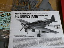 1/72 タミヤ　P-51D ムスタングとF6 ヘルキャット　製作途中　外箱なし　_画像1