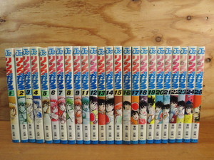 ☆格安売切☆リングにかけろ コミック 漫画 全25巻 車田正美 少年ジャンプ ジャンプコミックス 集英社 1977～1981 ボクシング 聖闘士星矢