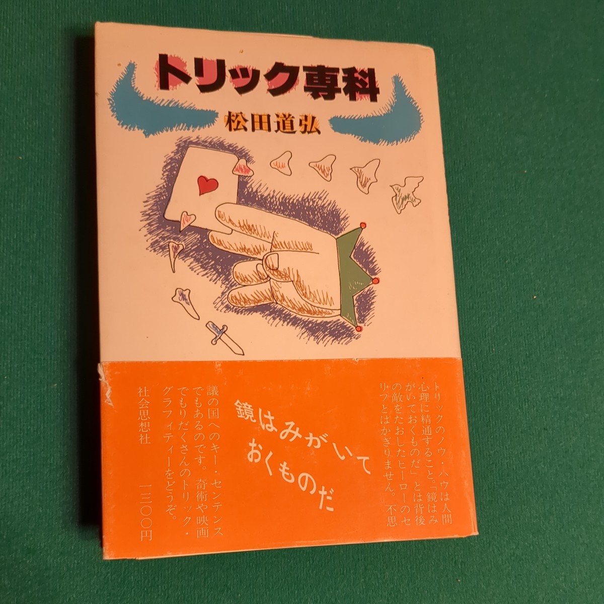 ロリ専科 　パイパン Yahoo!オークション - Yahoo! JAPAN