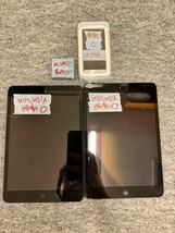 【1000円スタート】☆中古現状品☆ Apple iPhone iPod ポケットWi-Fi 付属品 箱 まとめうり_画像2