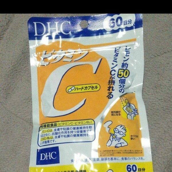 DHC ビタミンC60日分1袋